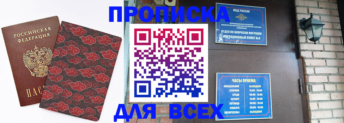 регистрация в Вязьме