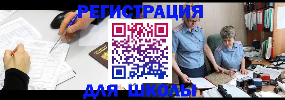 временная регистрация собственник в Вязьме