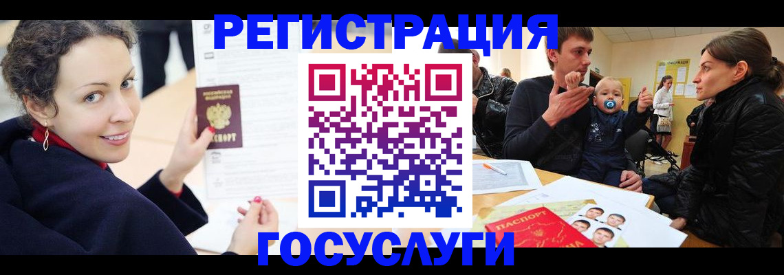 прописка для военкомата в Вязьме