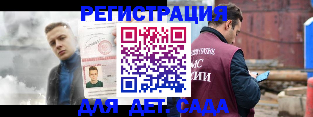 прописка от собственника в Вязьме